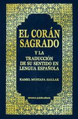 Pensamientos sobre la lectura de Sura 8 del Corán , 