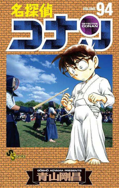 El manga Detective Conan entrara en pausa
