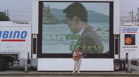 Minnā yatteru ka! - 1994