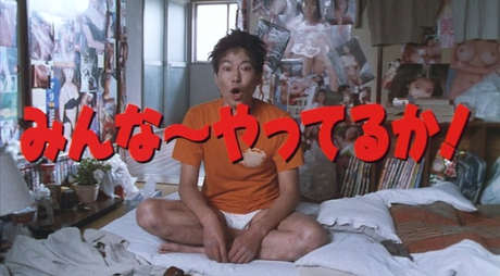 Minnā yatteru ka! - 1994