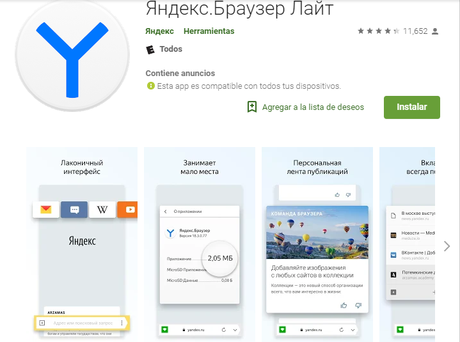 MEJORES NAVEGADORES WEB ANDROID