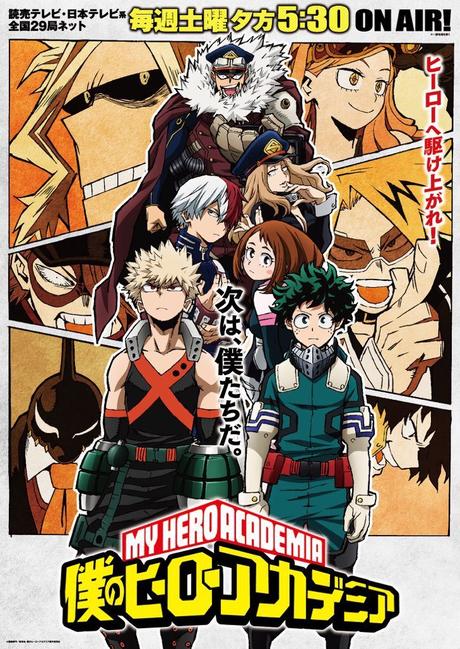Vídeo promocional para la segunda parte de Boku no Hero Academia 3 Vídeo promocional para la segunda parte de Boku no Hero Academia 3