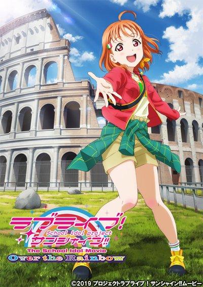 Detalles para la nueva película de Love Live! Sunshine!!