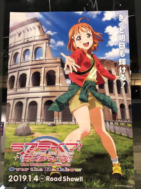Detalles para la nueva película de Love Live! Sunshine!!