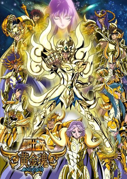 ¡Dame tu fuerza, Pegaso! Saint Seiya: Soul of Gold se estrena en cines