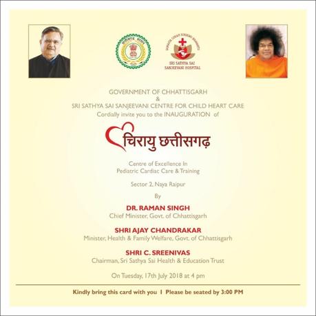 Inauguration of Chirayu Chhattisgarh Centre of Excellence Pediatric Cardiac Care & Training - 17 July 2018