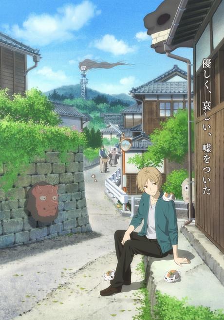 Nueva imagen y trailer para Natsume Yuujinchou Movie: Utsusemi ni Musubu Nueva imagen y trailer para Natsume Yuujinchou Movie: Utsusemi ni Musubu