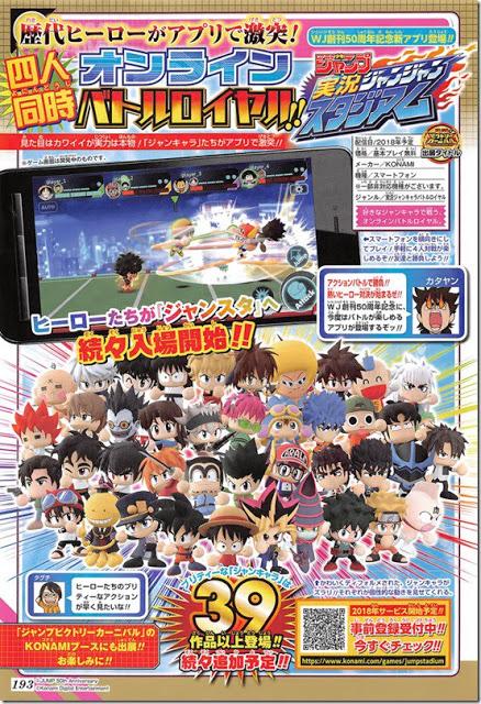 Se anuncia especie de Smash Bros protagonizado por varios mangas de la revista Jump