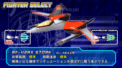 El matamarcianos japonés Rolling Gunner prepara su salida definitiva para finales de año El matamarcianos japonés Rolling Gunner prepara su salida definitiva para finales de año