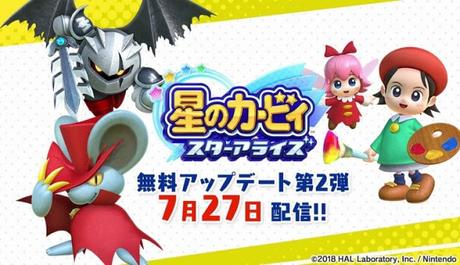 Kirby All Stars Allies recibirá nuevo contenido este 27 de julio Kirby All Stars Allies recibirá nuevo contenido este 27 de julio