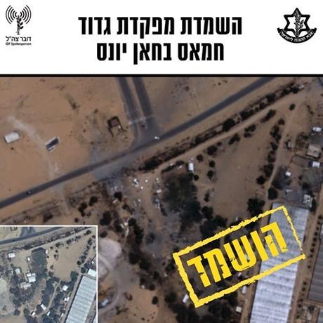Así quedaron los cuarteles de Hamas tras el demoledor ataque israelí.