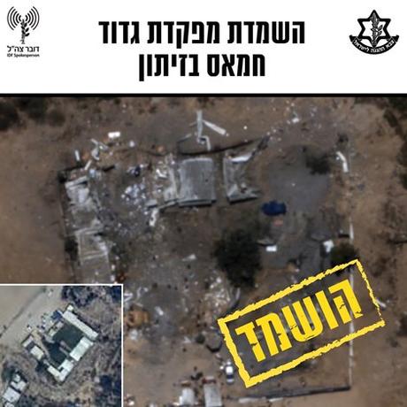 Así quedaron los cuarteles de Hamas tras el demoledor ataque israelí.