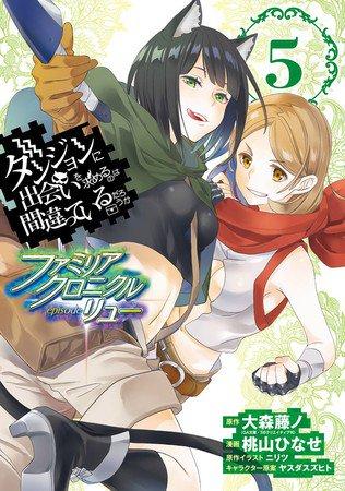 El manga spinoff Danmachi Familia Chronicle Episode Ryuu se encuentra en su final