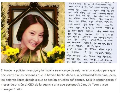 Confirmado: Se reporta que volverán a abrir el caso de actriz de Boys Over Flowers Confirmado: Se reporta que volverán a abrir el caso de actriz de Boys Over Flowers