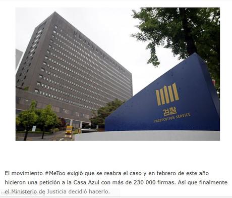 Confirmado: Se reporta que volverán a abrir el caso de actriz de Boys Over Flowers Confirmado: Se reporta que volverán a abrir el caso de actriz de Boys Over Flowers