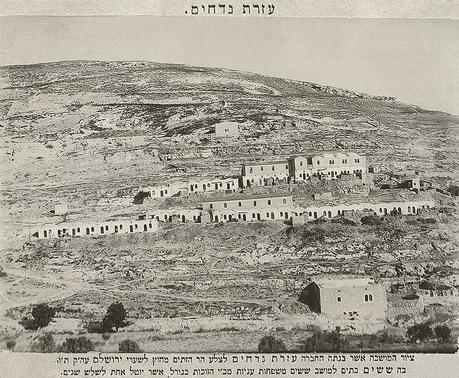 Desmontando mitos: “Silwan es una localidad palestina”.