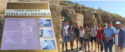 VIAJE A BULGARIA Y MACEDONIA (I)BULGARIA Y MACEDONIA: CÍR...