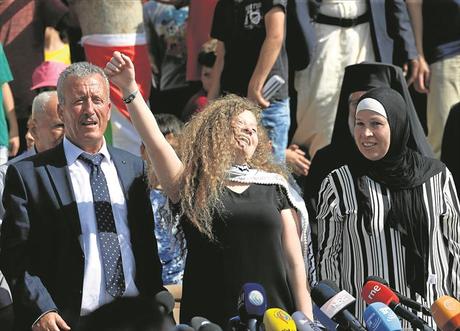 A Ahed Tamimi