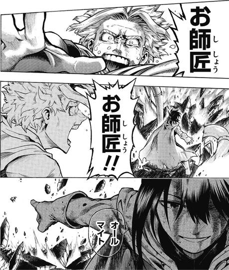 El manga volumen 0 hablara del pasado de All Might