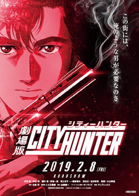 La nueva pelicula de City Hunter nos presenta un trailer