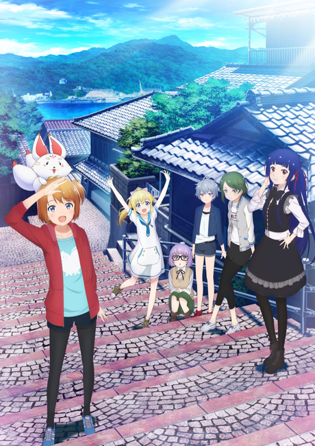 Nueva imagen para el anime Sora to Umi no Aida Nueva imagen para el anime Sora to Umi no Aida