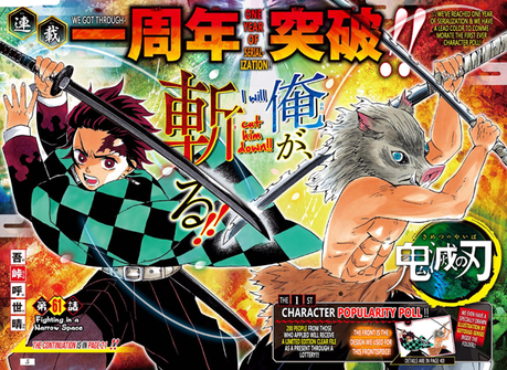 Fecha de estreno para el anime Kimetsu no Yaiba