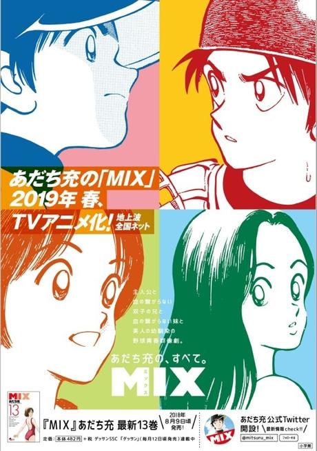 El manga Mix de Mitsuru Adachi tendrá adaptacion al anime