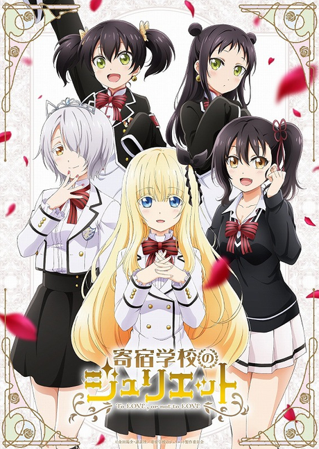 El anime Kishuku Gakkou no Juliet revela un vídeo promocional