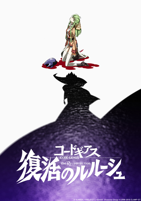 Code Geass: Lelouch of the Resurrection nos muestra un trailer y una imagen Code Geass: Lelouch of the Resurrection nos muestra un trailer y una imagen