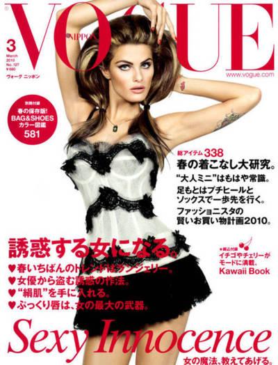 Vogue Japón Isabeli Fontana