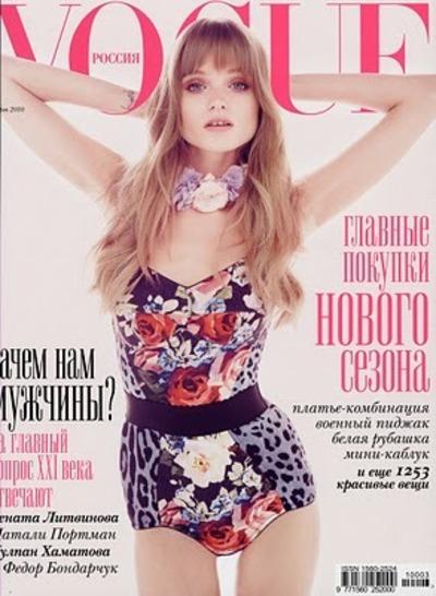 Vogue Rusia Abbey Lee
