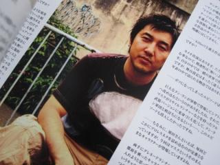 El concurso en el que todo fan de Suda51 debería participar