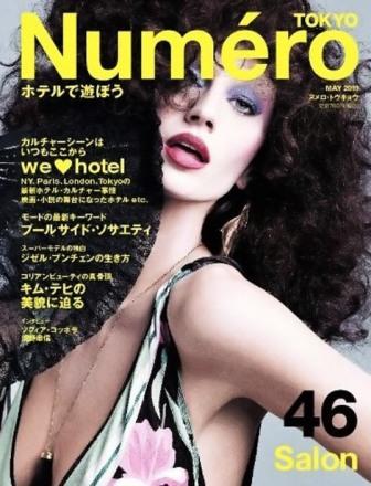 Giselle Bundchen irreconocible en portada de Numéro Tokyo, mayo 2011