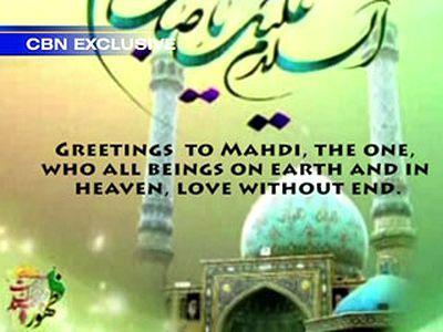 Un video iraní proclama la «cercana venida» del mesías islámico