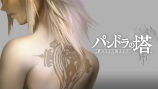 [Wii] Primer trailer japones de Pandora's Tower
