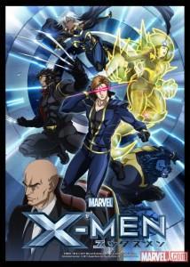 X-Men Anime (primeras impresiones)
