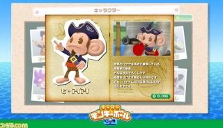 [3DS] Estos son los 8 personajes secretos de Super Monkey Ball 3D