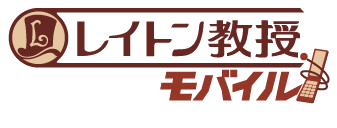 El Profesor Layton (para móviles) adelanta su salida en Japón