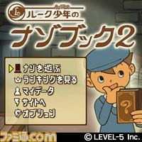 El Profesor Layton (para móviles) adelanta su salida en Japón
