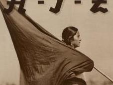 movimiento fotografía obrera (1926-1939)