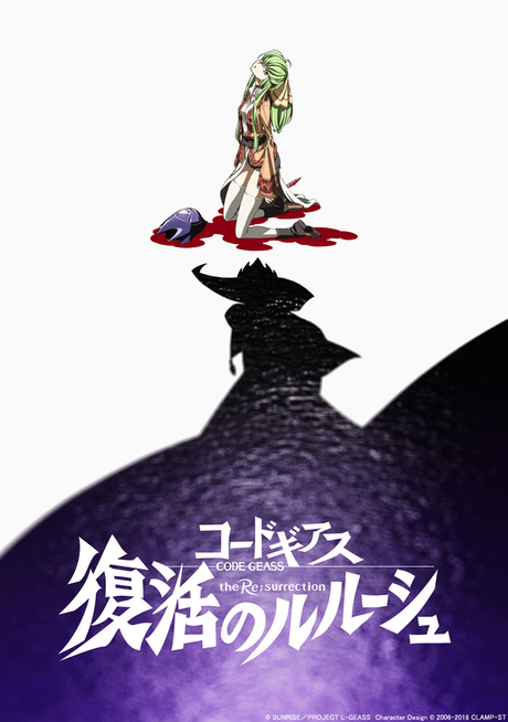 Confirmada la película de Code Geass: Fukkatsu no Lelouch para el próximo año