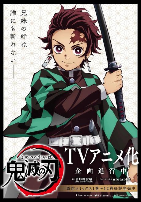 Nueva imagen y fecha de estreno para el anime Kimetsu no Yaiba