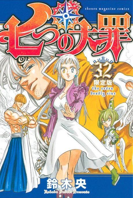 Nakaba Suzuki tiene planeado culminar el manga de Nanatsu no Taizai a mediados de un año