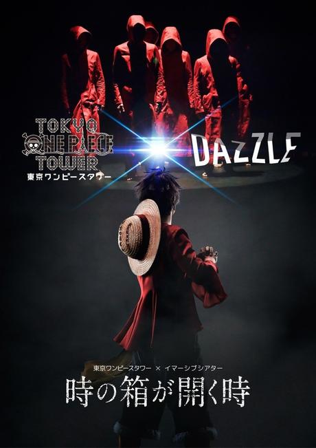 One Piece obtendrá un teatro experiencial