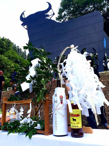 El Toro de Osborne nipón