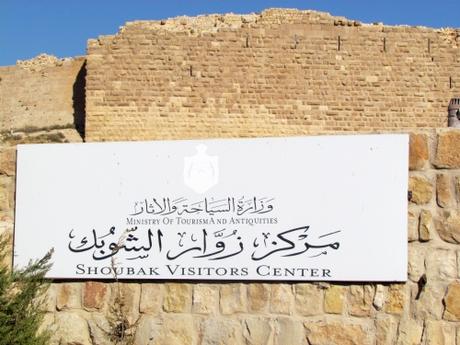 Castillo cruzado de Shawbak, Jordania