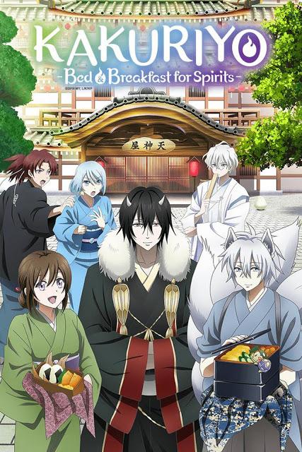 El catálogo principal de Kakuriyo no Yadomeshi tendrá una adaptación teatral El catálogo principal de Kakuriyo no Yadomeshi tendrá una adaptación teatral
