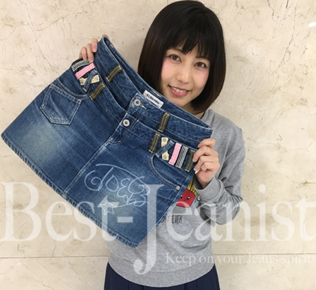 La seiyuu Ryoko Shiraishi esta vendiendo su falda por $690 dolares.
