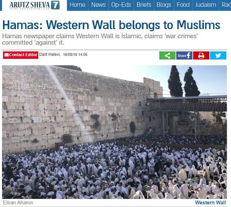 El último delirio de Hamas:”El muro de los lamentos pertenece a los musulmanes”.