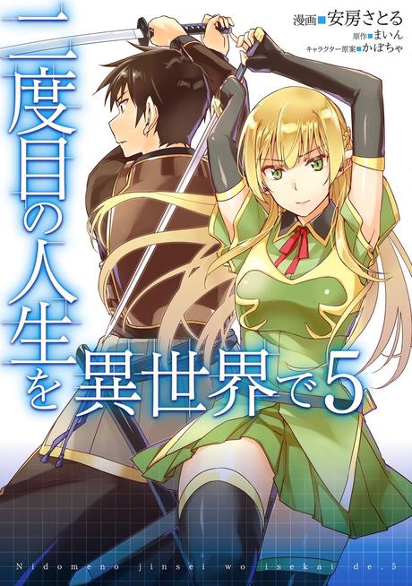 El manga Nidome no Jinsei wo Isekai retorna luego de la controversia con el racismo en la novela original